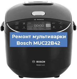 Замена датчика температуры на мультиварке Bosch MUC22B42 в Красноярске